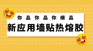 ag尊龙凯时中国官网 - 人生就得搏!