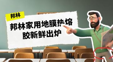 ag尊龙凯时中国官网 - 人生就得搏!