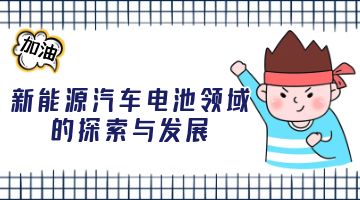 ag尊龙凯时中国官网 - 人生就得搏!