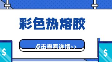 ag尊龙凯时中国官网 - 人生就得搏!