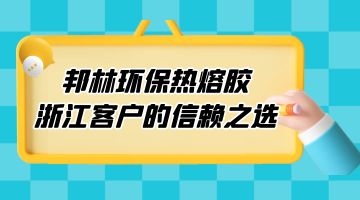 ag尊龙凯时中国官网 - 人生就得搏!