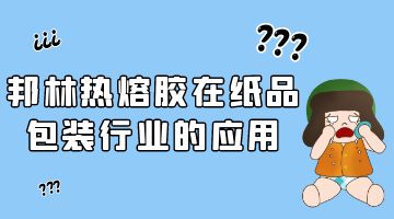 ag尊龙凯时中国官网 - 人生就得搏!