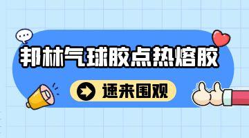 ag尊龙凯时中国官网 - 人生就得搏!